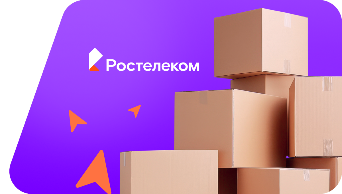 Переезд в новую квартирув село Новоюзеево (Республика Башкортостан)